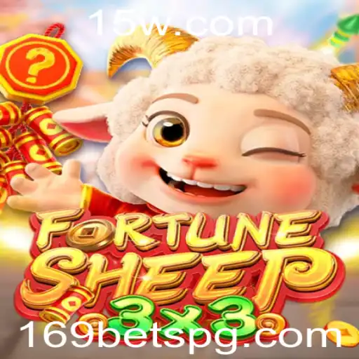 Explorando o Universo de FortuneSheep: O Novo Jogo de Estratégia com 169bet